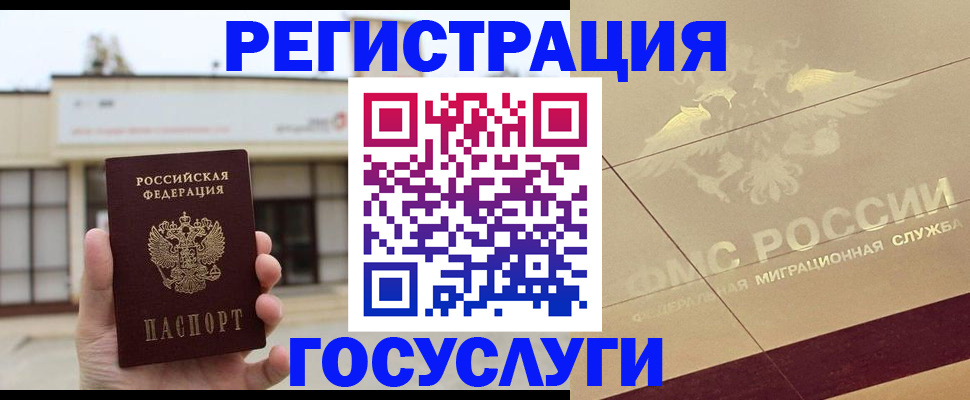 пропишу в квартире в Брянске